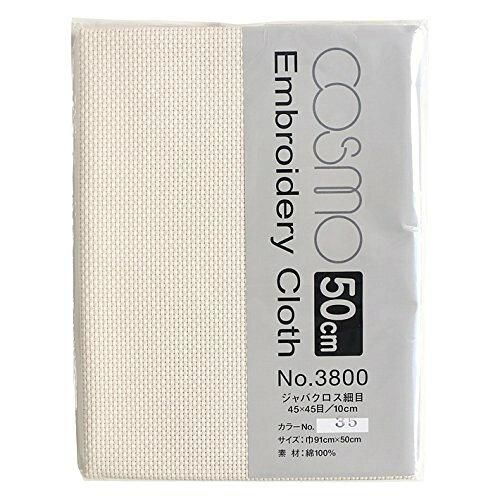 5営業日で発送 COSMO コスモ 刺しゅう布 ジャバクロス 45 細目 50cmカットクロス 35.アイボリー 3835-2 入数 5
