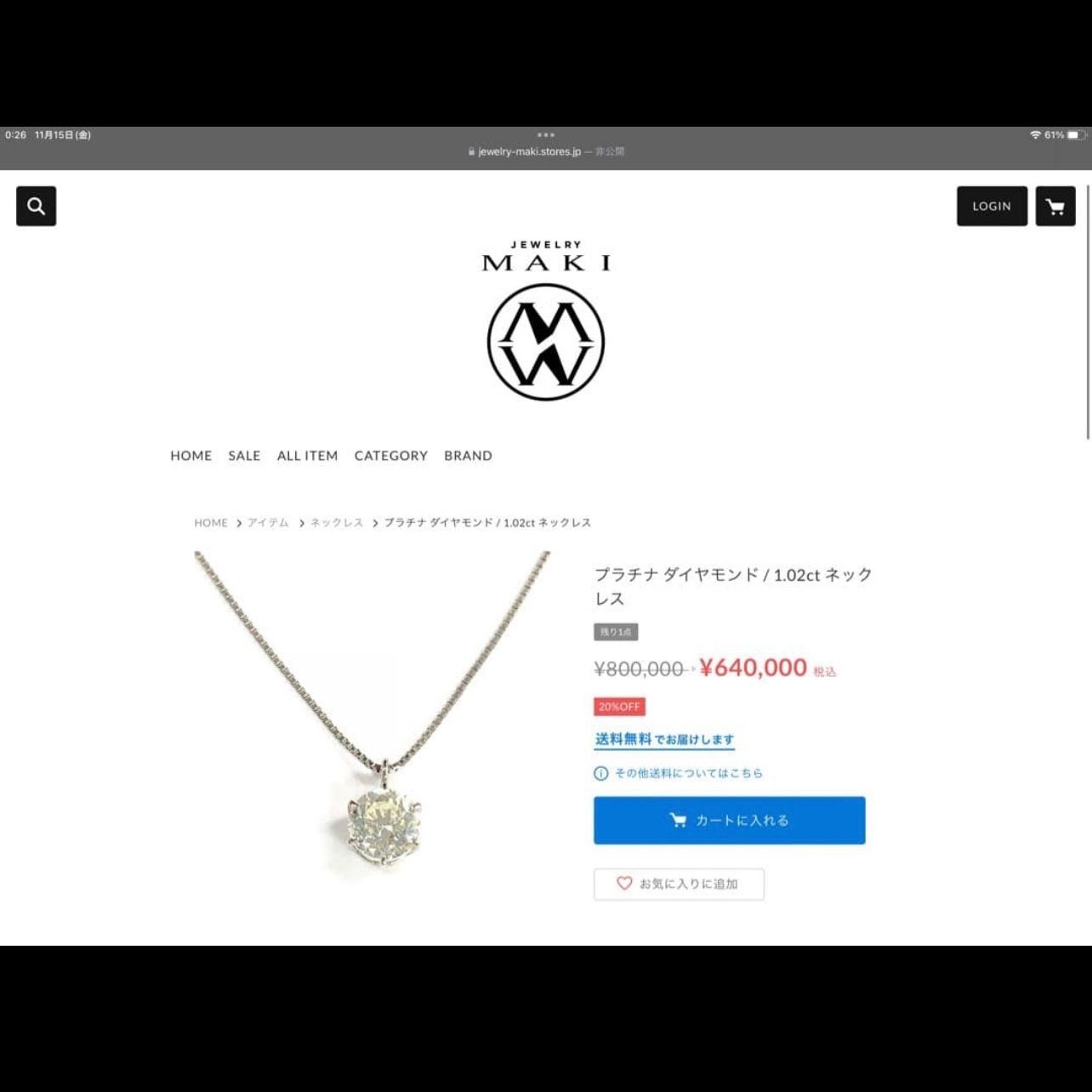 定価80万円 ジュエリーマキ pt850 プラチナ 大粒 天然ダイヤモンド1.02