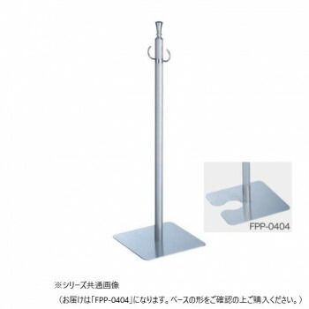 シロクマ フロアパーティションポール クローム|ヘアーライン FPP-0404