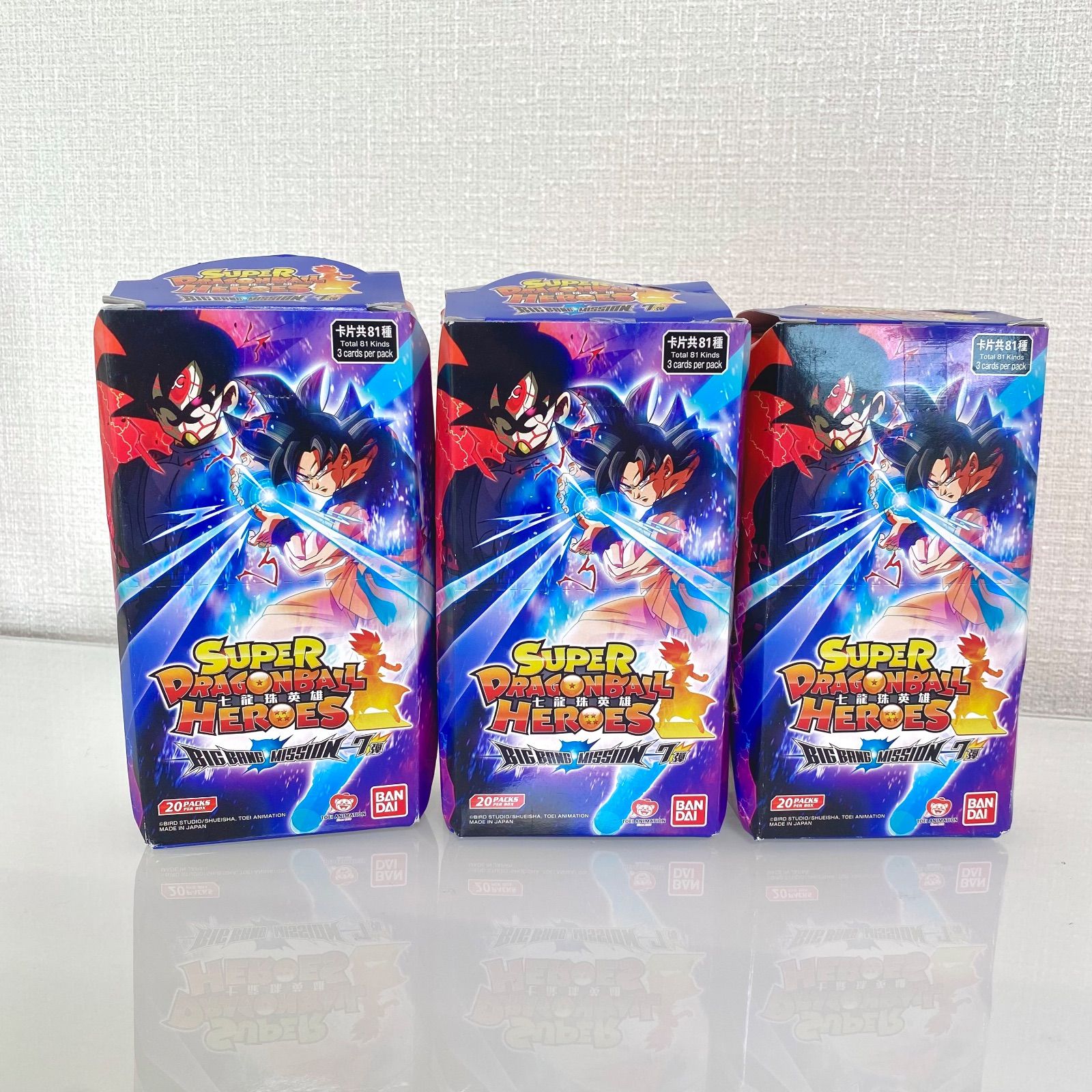 外箱破損あり 台湾 香港版スーパードラゴンボールヒーローズ ビッグバンミッション7弾 3BOXセット パック