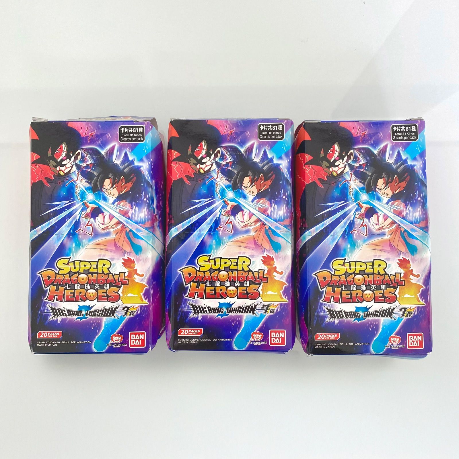 外箱破損あり 台湾 香港版スーパードラゴンボールヒーローズ ビッグバンミッション7弾 3BOXセット パック