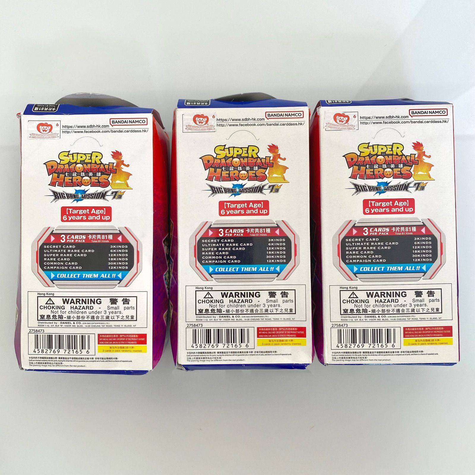 3BOXセット パック