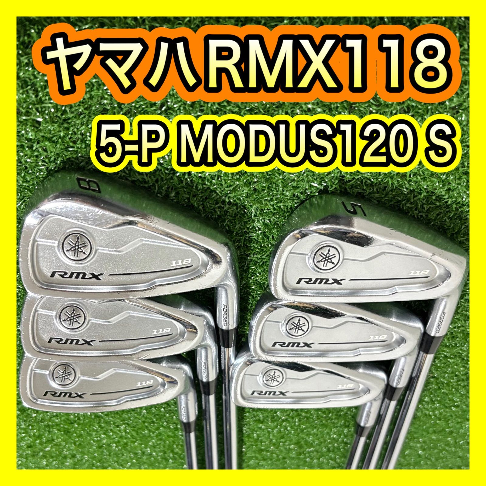 ヤマハRMX118 FORGEDアイアンセット6本MODUS120 S