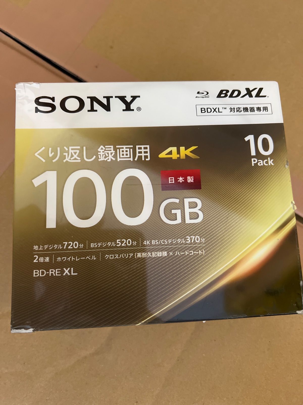 ソニー ブルーレイディスク BD-RE XL 100GB 10枚入り
