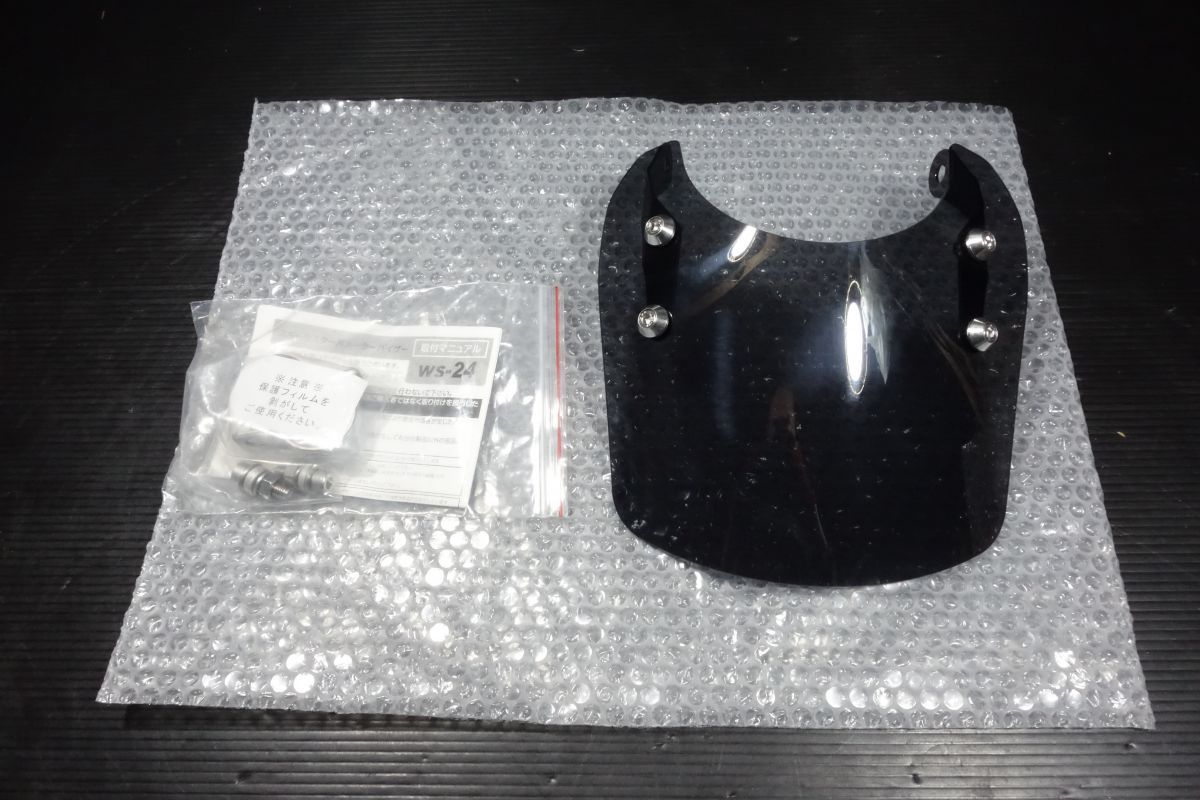 ワールドウォーク メーターバイザー WS-24 スポーツスター XL ショートスモーク WARLD WALK ♥ R20251020