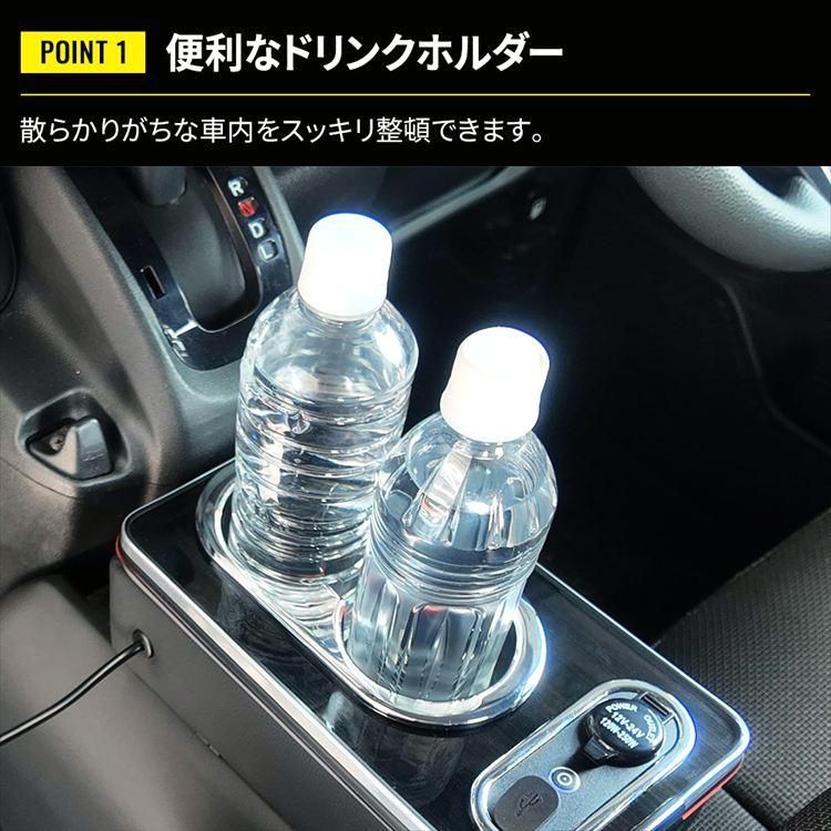 N-VAN コンソール ボックス スマートコンソールボックス ドリンクホルダー 車 収納 カー用品 N-VAN BRIGHTFACE_UK