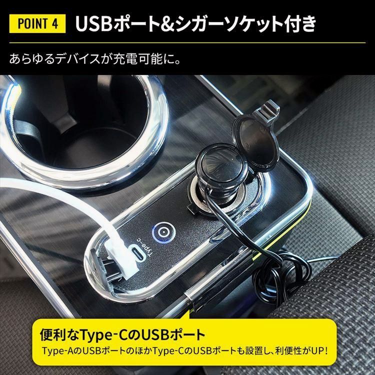 ドリンクホルダー 車