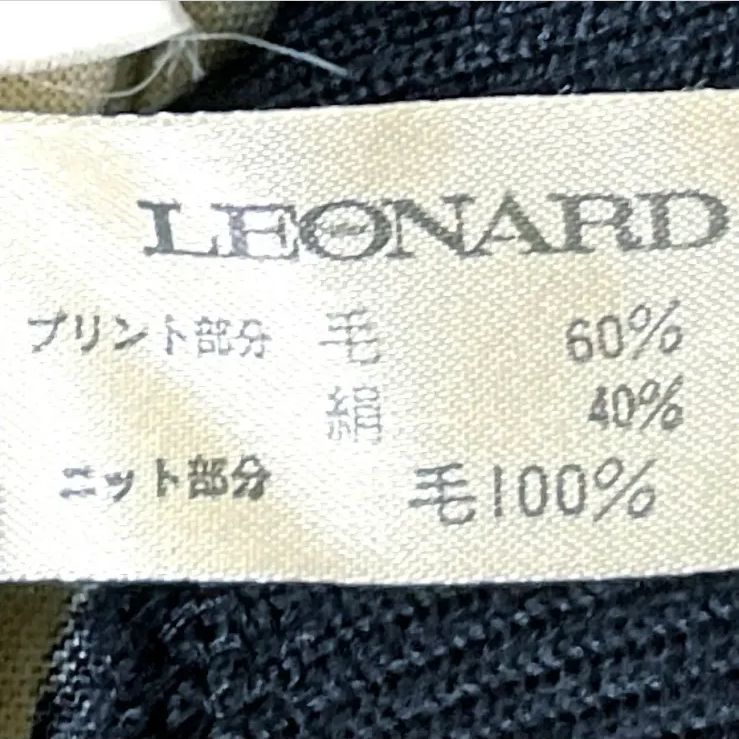 ニット 切り替え