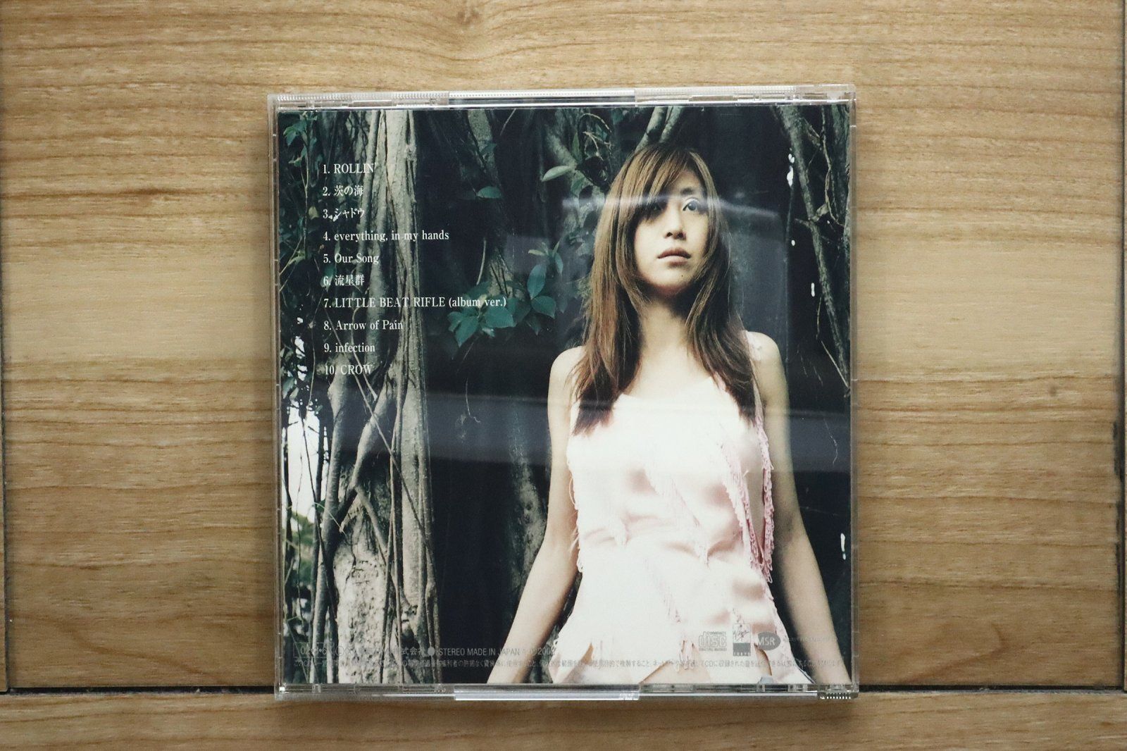 国内盤CD☆鬼束ちひろ/Chihiro Onitsuka□ This Armor 【TOCT24750