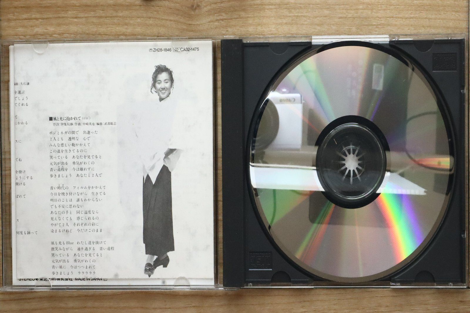 国内盤CD☆薬師丸ひろ子/Hiroko Yakushimaru□ 星紀行 【CA321475