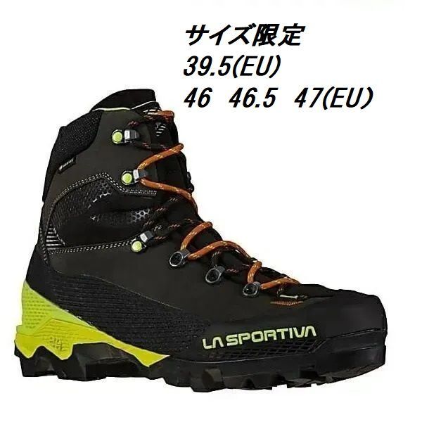 サイズ 在庫処分 スポルティバ エクイリビウム LT GTX Carbon | Lime Punch | La Sportiva Aequilibrium LT GTX サイズ 39.5 46 46.5 47EU