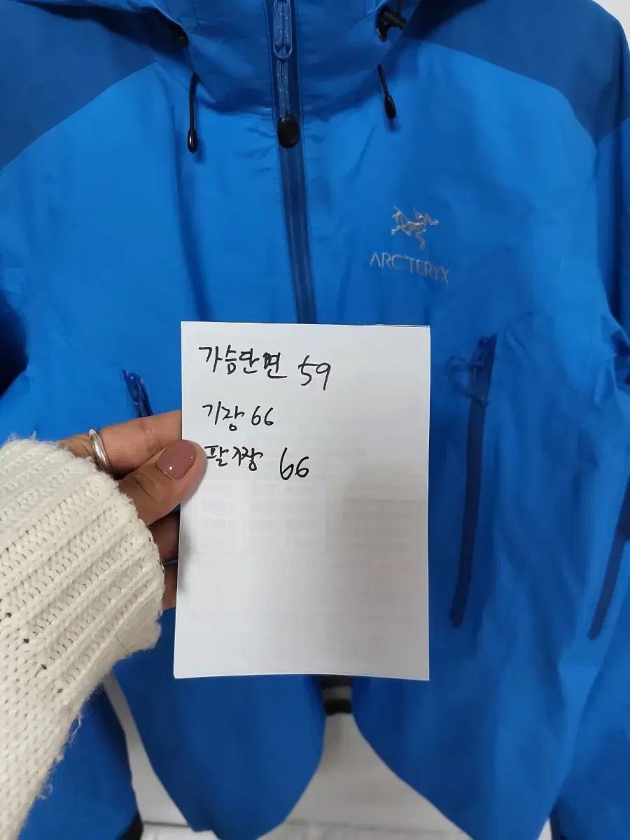 ウィンドブレーカー