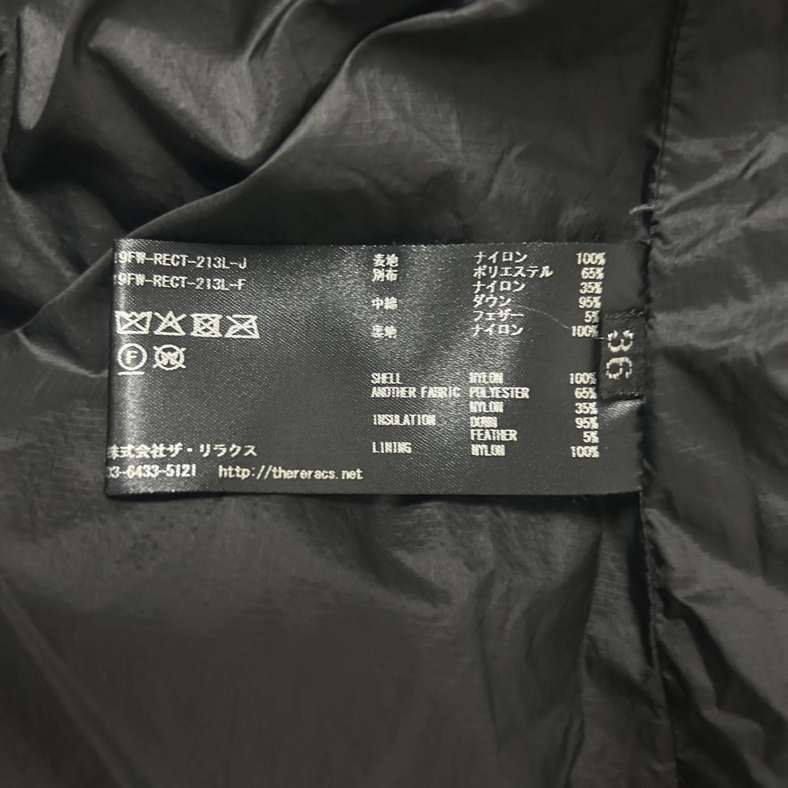 追記あり THE RERACS ザ リラクス ダウンジャケット ショートダウン 