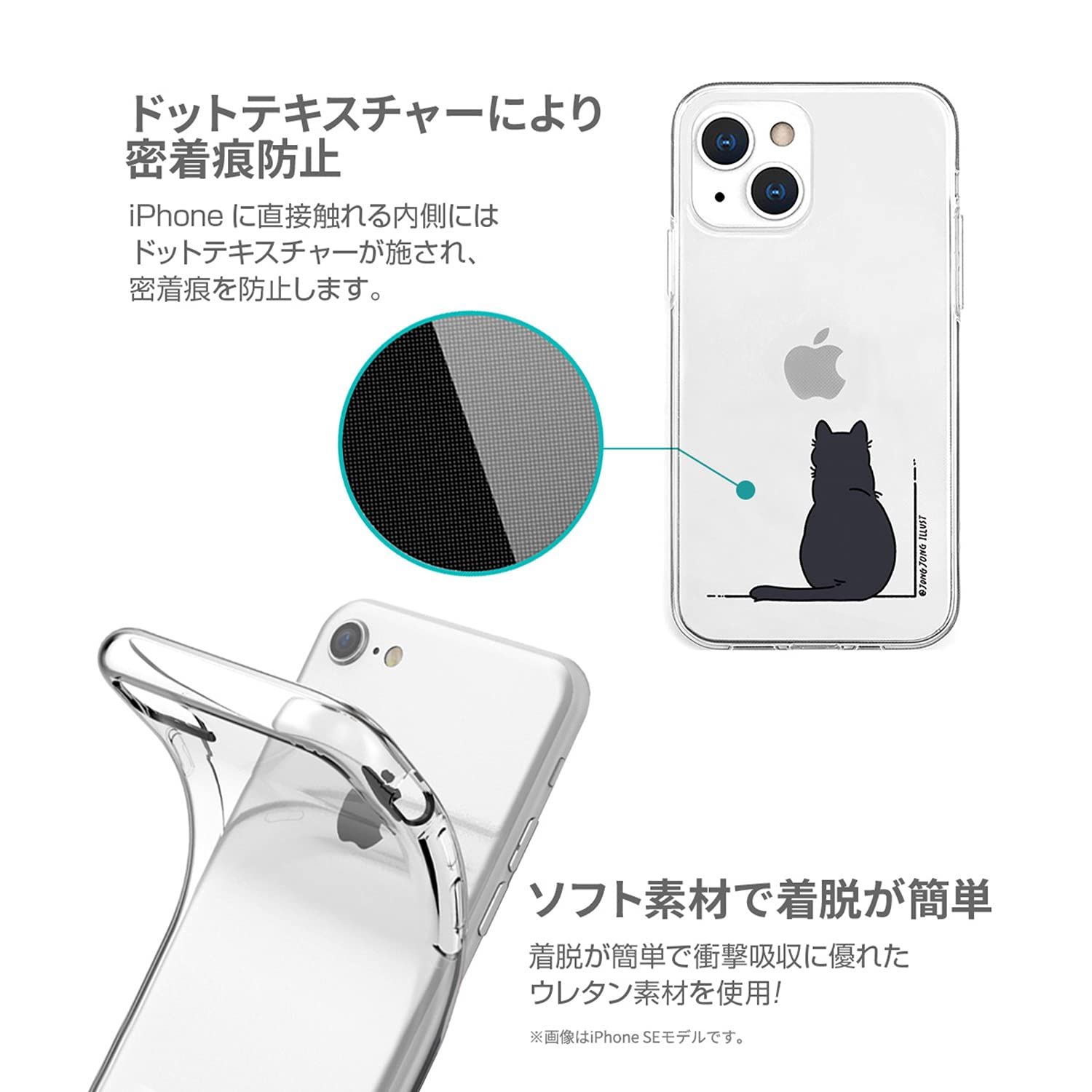 迅速発送】AKAN iPhone 13 ケース ソフト クリア エイカン