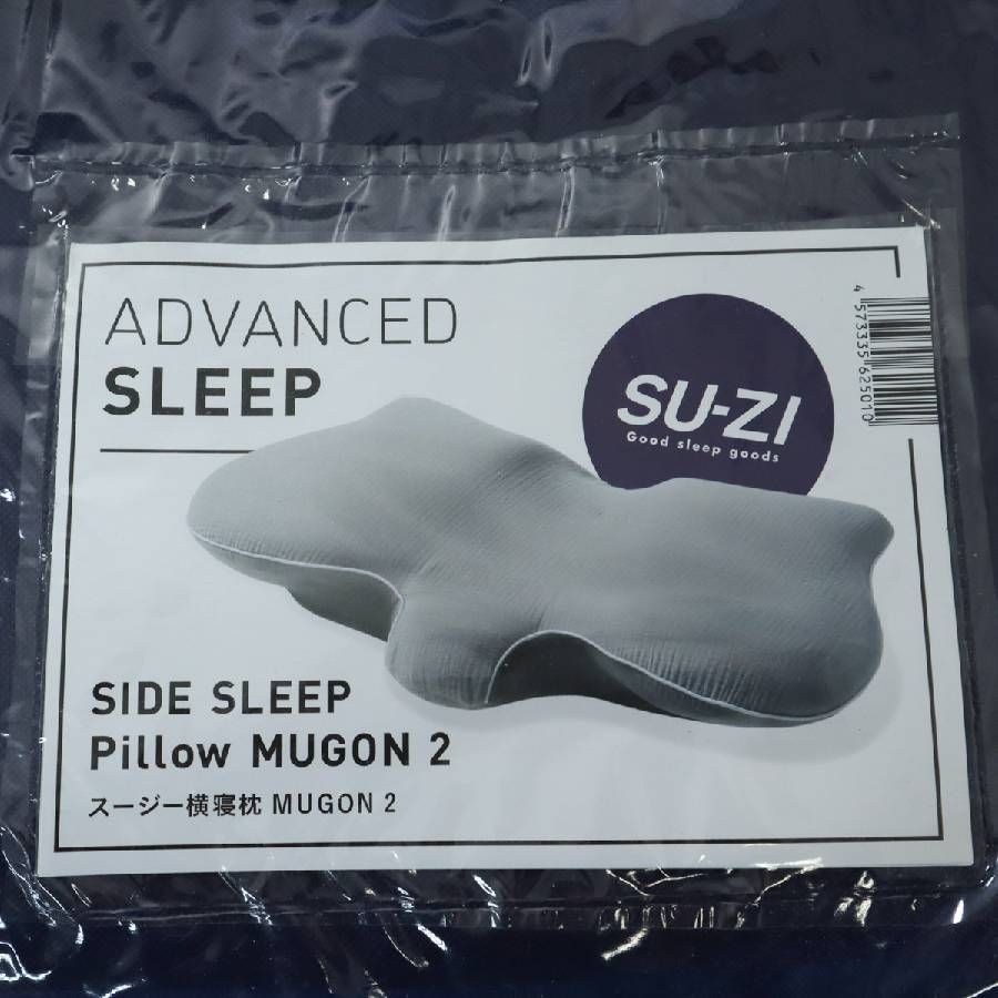 カバー付き いびき防止