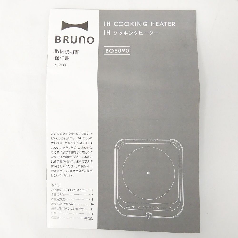 済 箱にプチプチ簡易包装の状態で