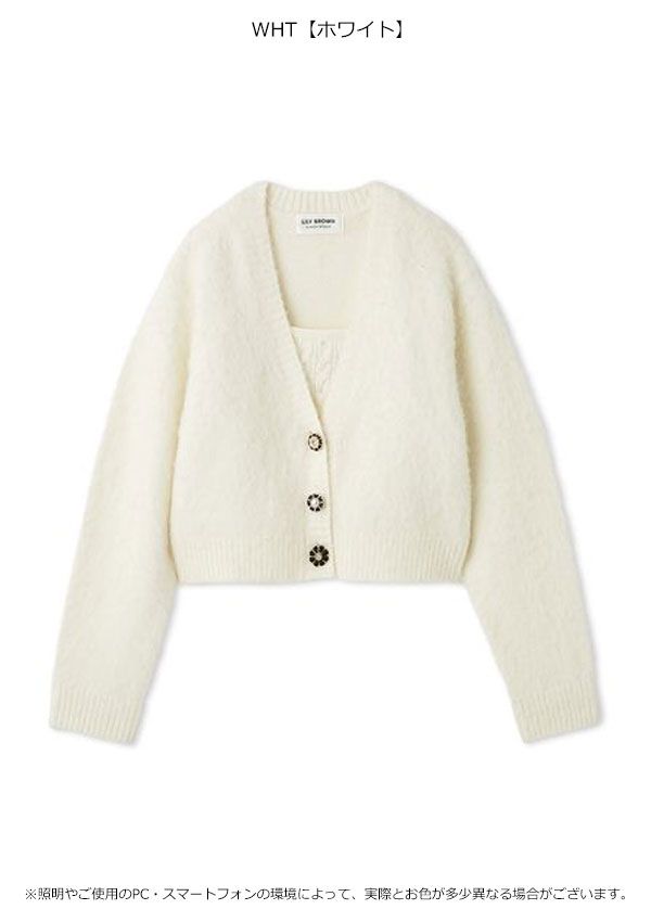 10 OFF リリー ブラウン LILY BROWN トップス 25秋冬 L.B CANDY STOCK アンサンブルビジューニット 長袖 ミドル丈 カーディガン ビスチェ セット lwnt 255810