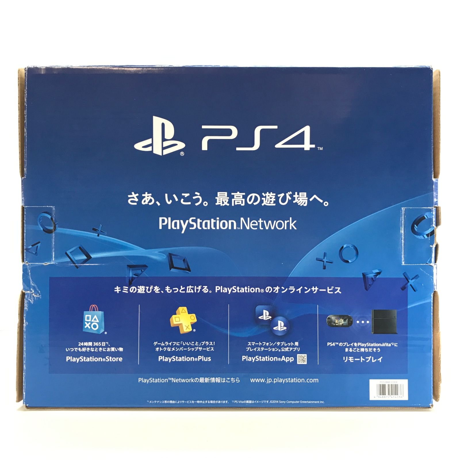 SONY ゲーム機本体 PlayStation 4 グレイシャー ホワイト CUH-1200AB02 HDDなし ジャンク品