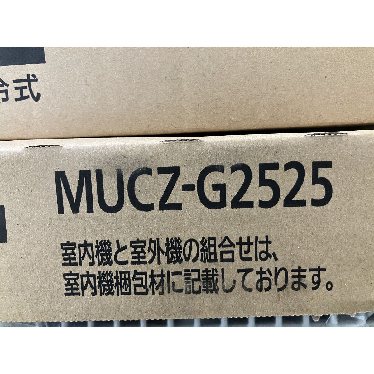 三菱 ルームエアコン 霧ヶ峰 MSZ-GV2525-W ピュアホワイト 冷暖房 家電 H10573889 MARWIL-DEMENAGEMENTS_CH