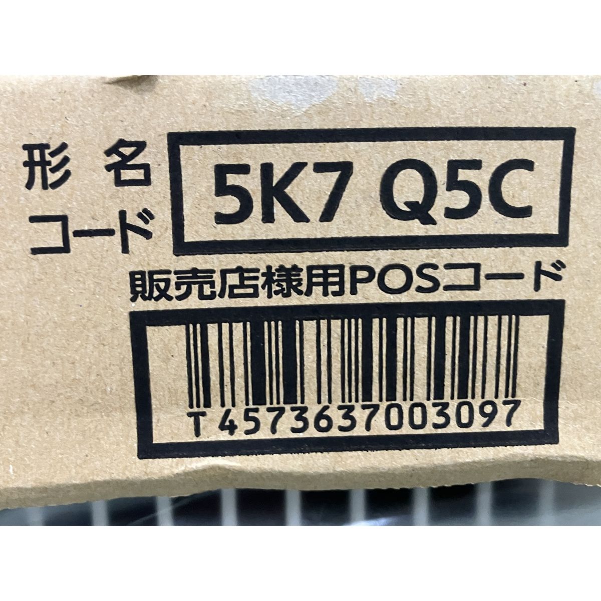 三菱 ルームエアコン