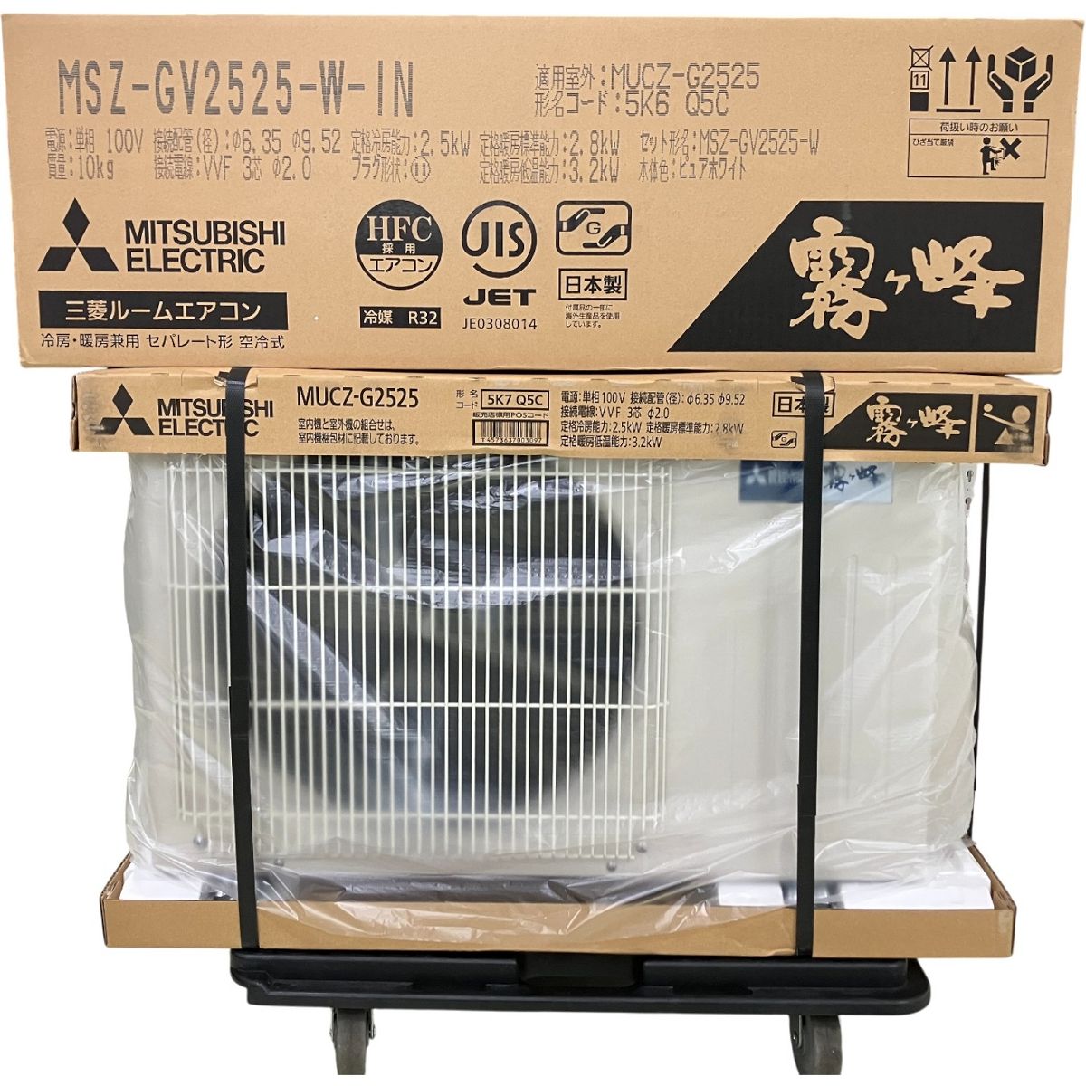 三菱 ルームエアコン 霧ヶ峰 MSZ-GV2525-W ピュアホワイト 冷暖房 家電 ♥ H10573889