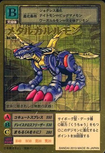 PSA10】デュークモン ゴールドエッチング Bo500 PSA10】デュークモン