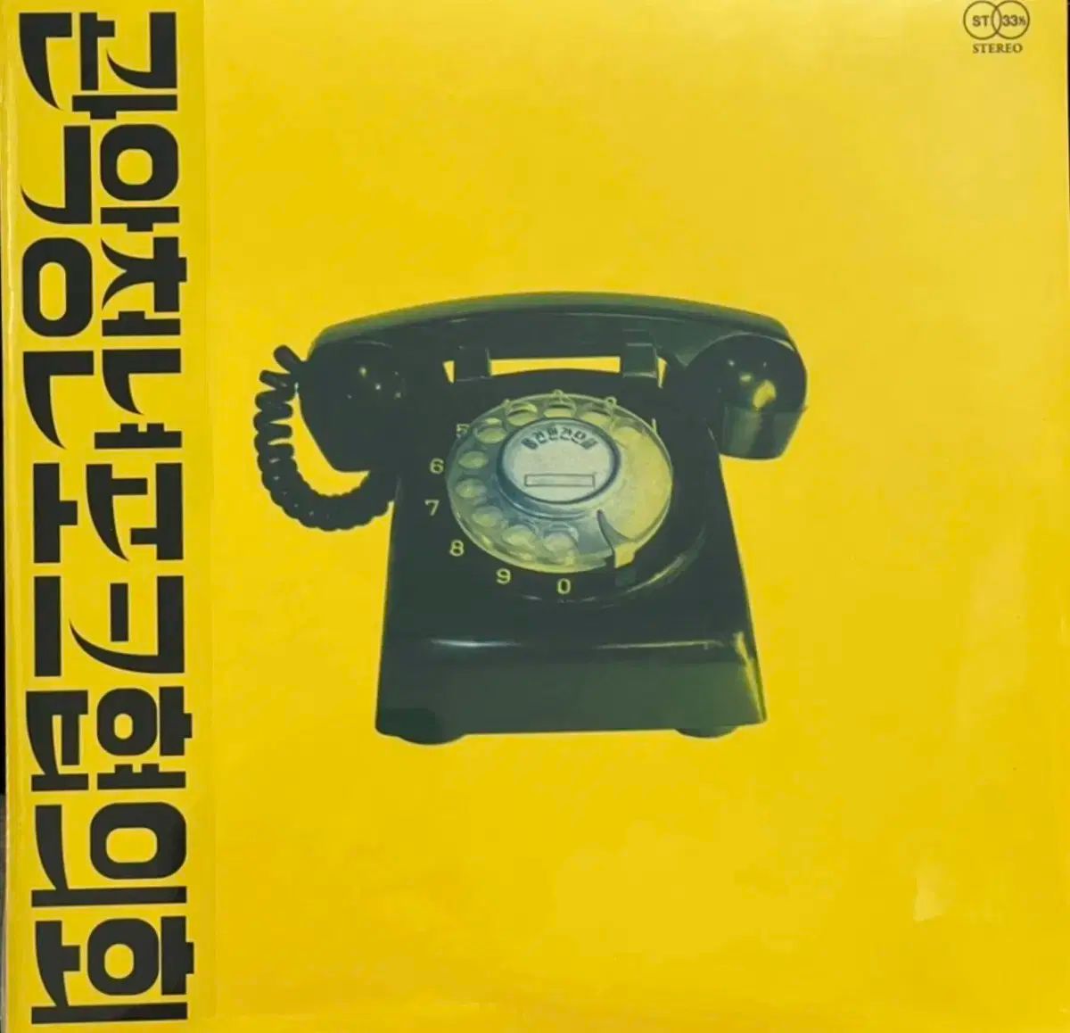 クワンク青年民俗協会 フラワーパターン 使い捨て トイレットペーパー 有効期限 LP