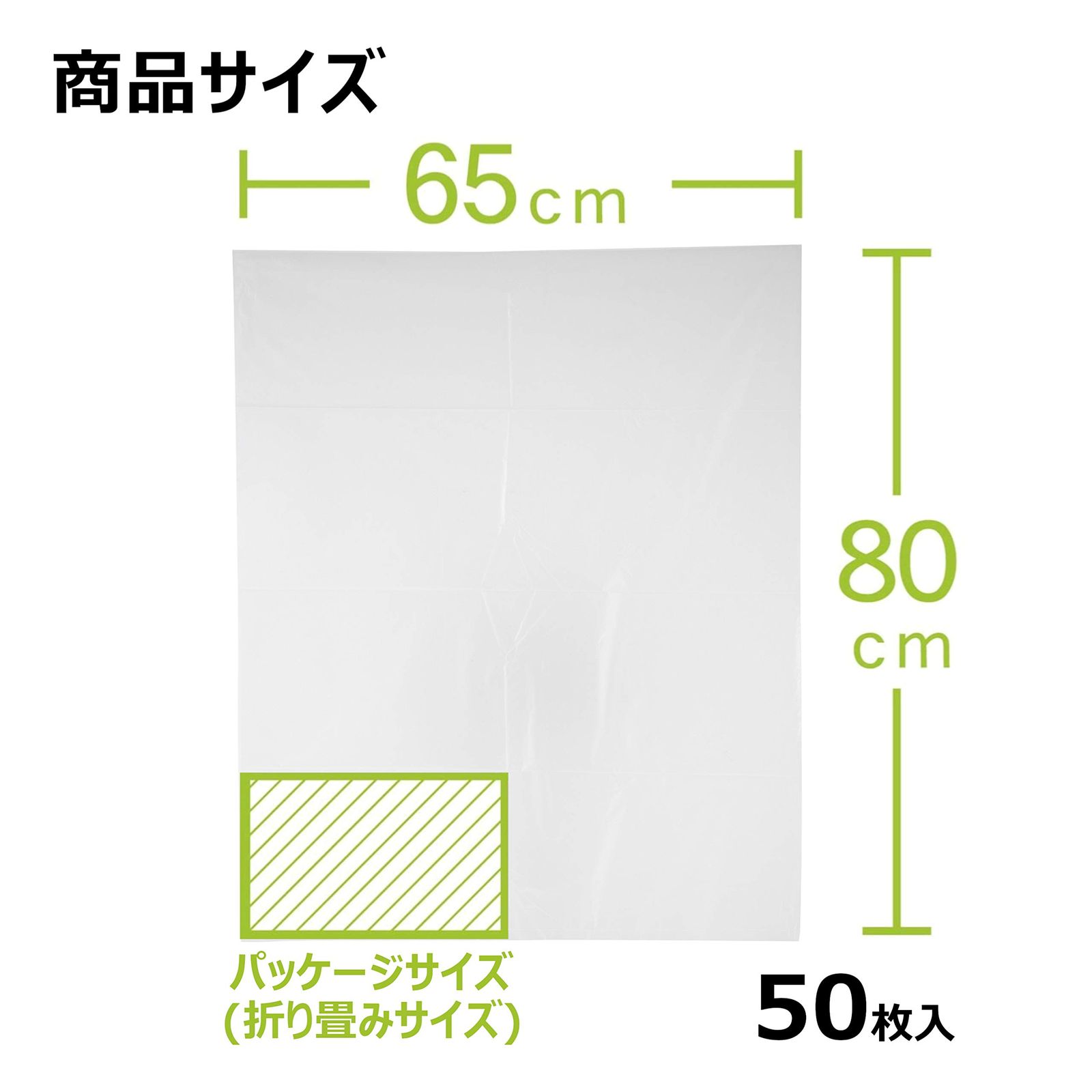 迅速発送 ストリックスデザイン ゴミ袋 スパッと開く! ポリ袋 45L 1000枚 50枚×20個セット 約80×65cm 厚み0.015mm 半透明 エンボス加工 開けやすく取り出しやすい SA-060
