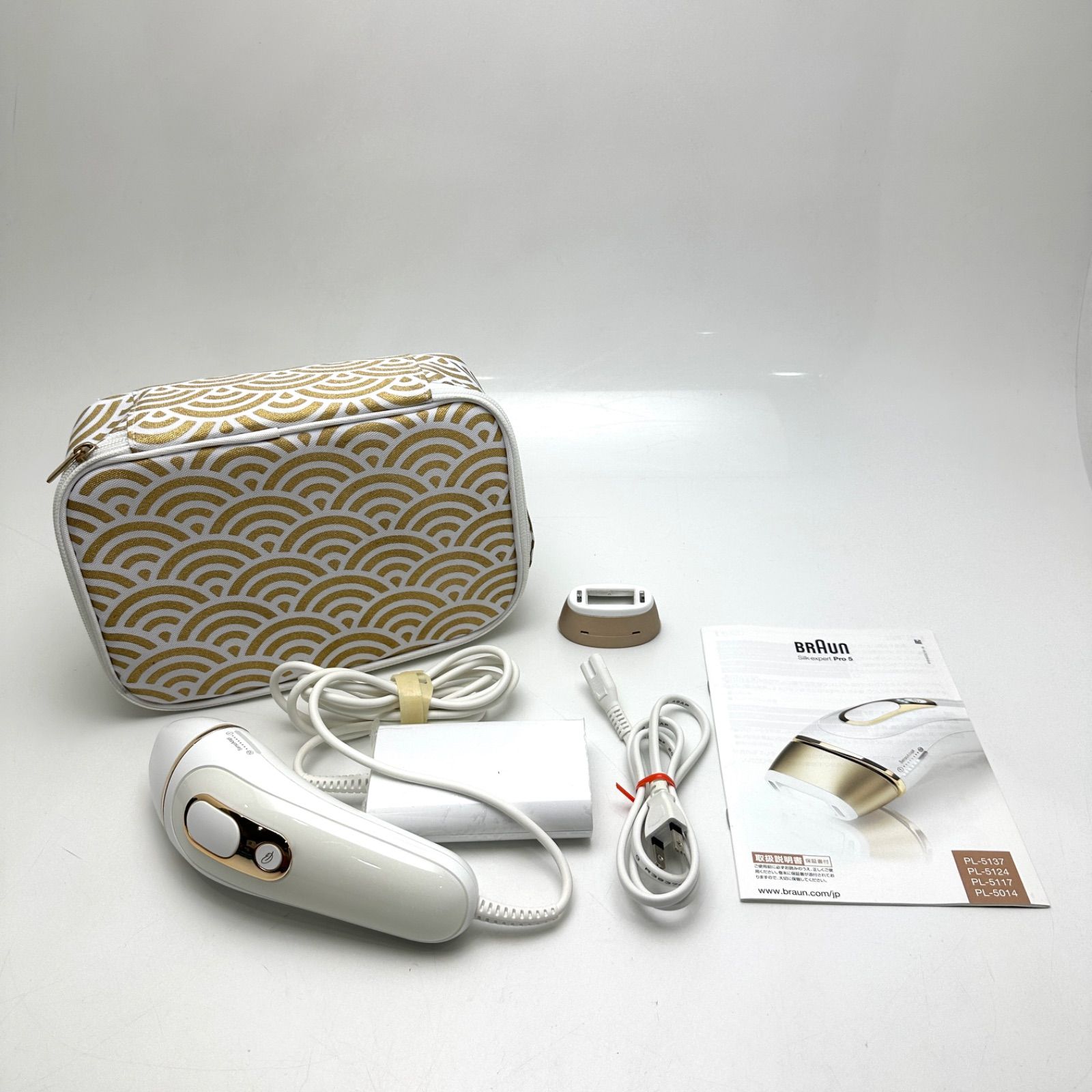 楠本質店 元住吉 ブラウン BRAUN 光美容器 シルクエキスパート Pro 5 PL-5137 家庭用脱毛器