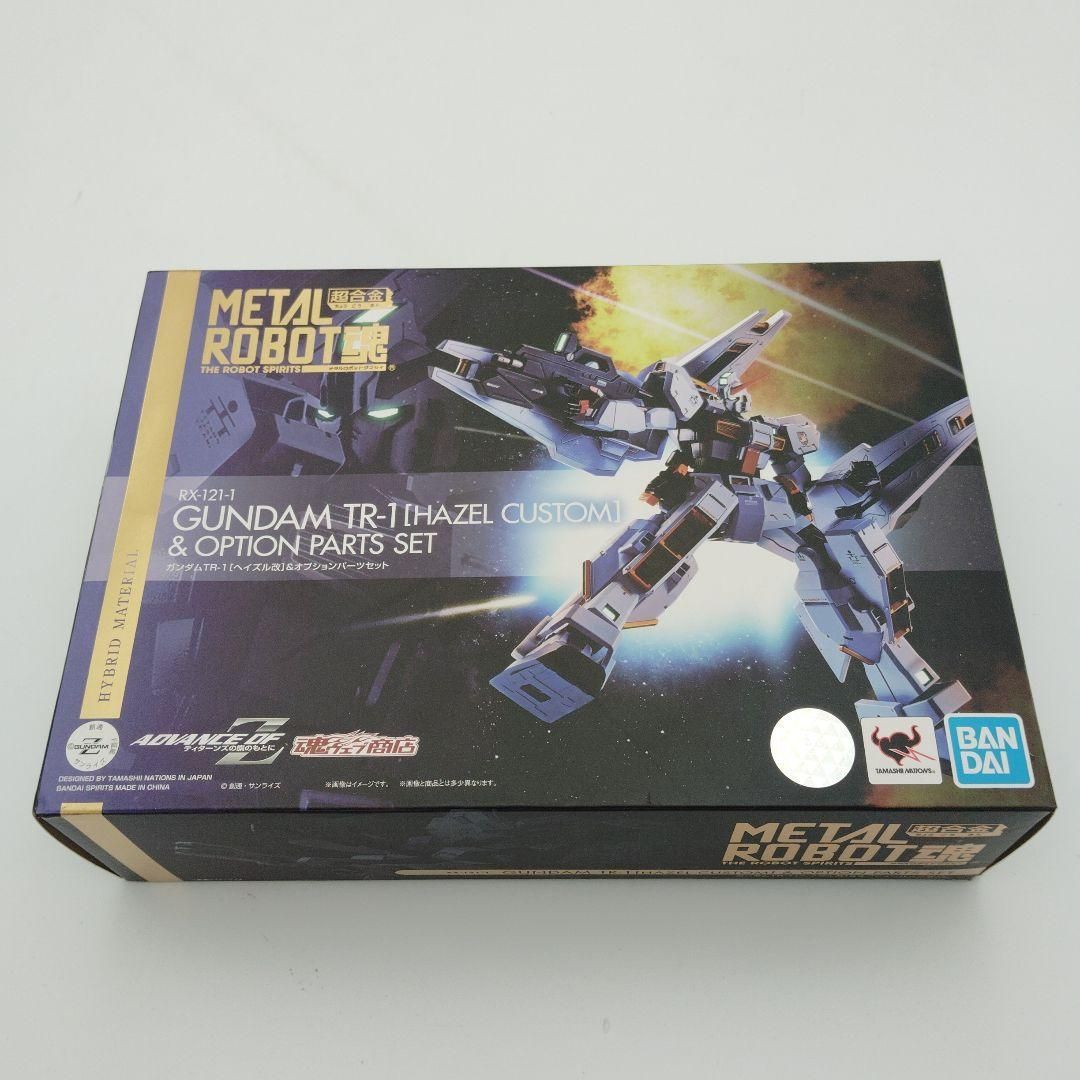 METAL ROBOT魂 RX-121-1 ガンダムTR-1 ヘイズル改