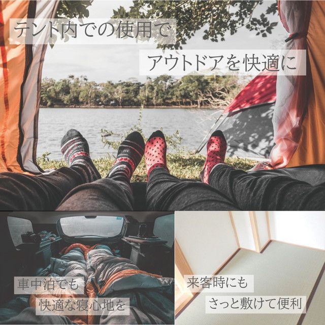 高反発 通気性抜群