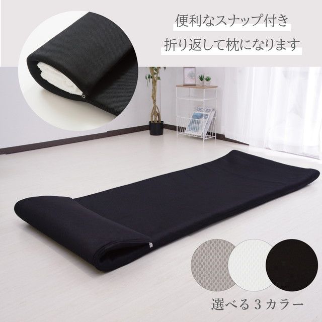 マットレス シングルサイズ