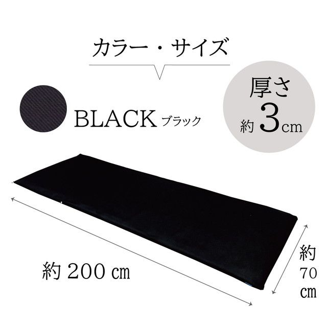 シングルサイズ 高反発