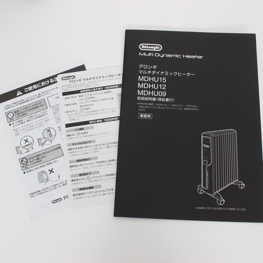 マットブラック