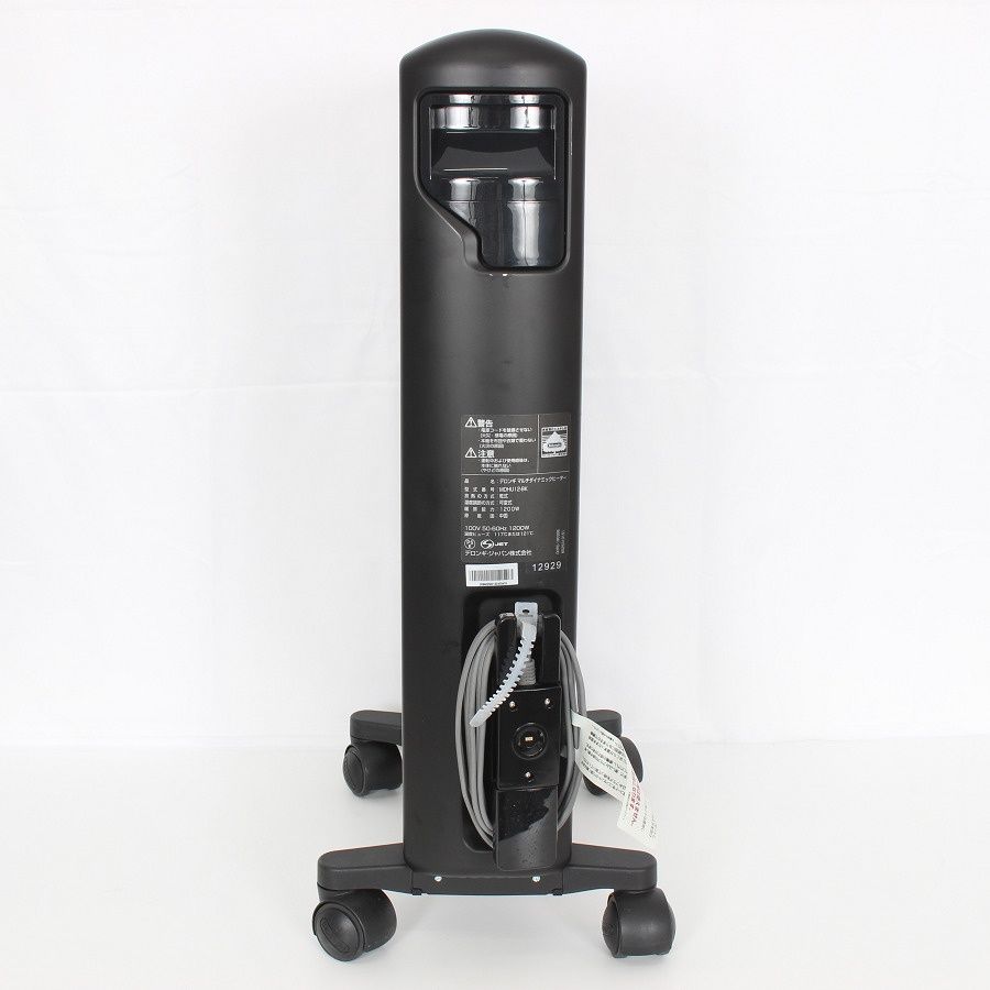 マットブラック