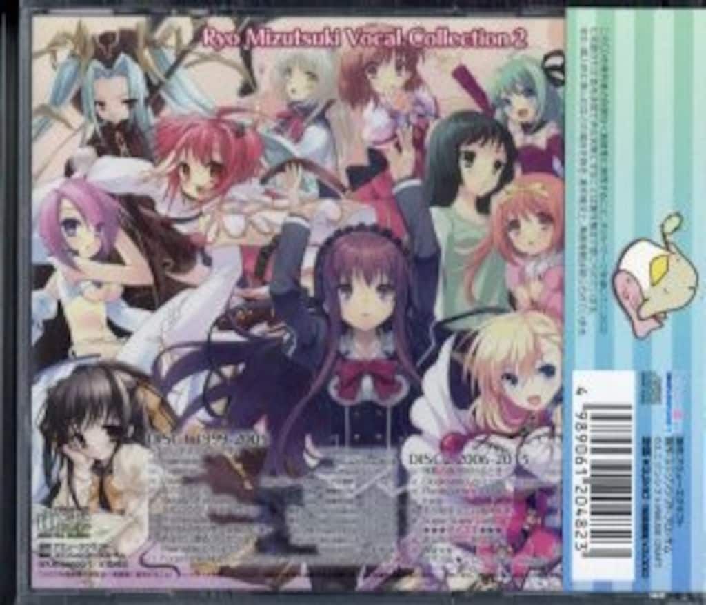 Ryo Mizutsuki Vocal Collection 2