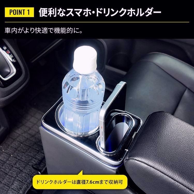 ホンダ N-WGN アームレストコンソール 車 収納 カー用品 カスタムパーツ 内装 HONDA N-WGN N-WGN Custom JH3 JH4 BRIGHTFACE_UK