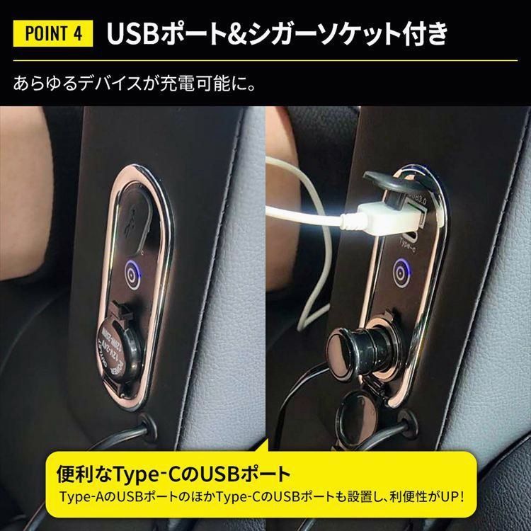 収納 カー用品
