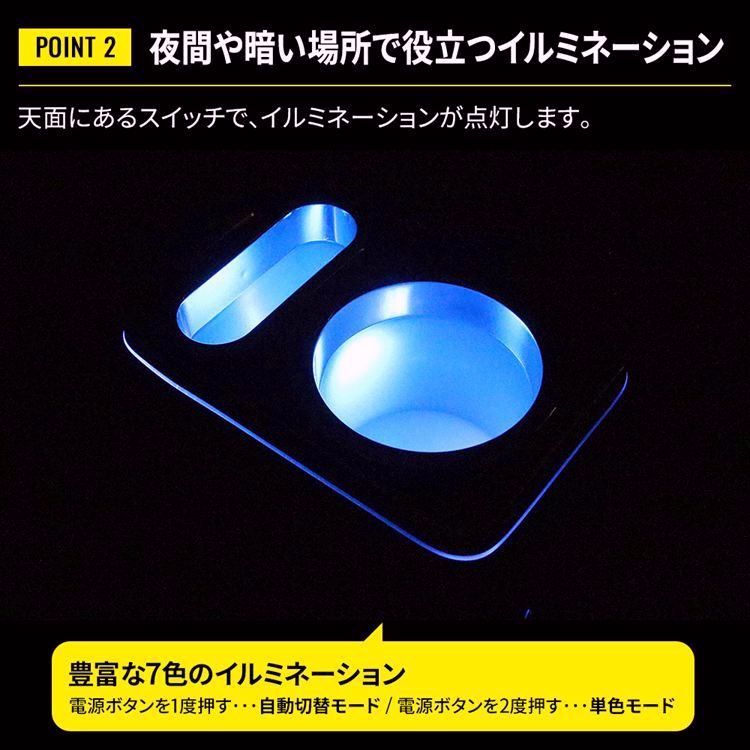 N-WGN アームレストコンソール