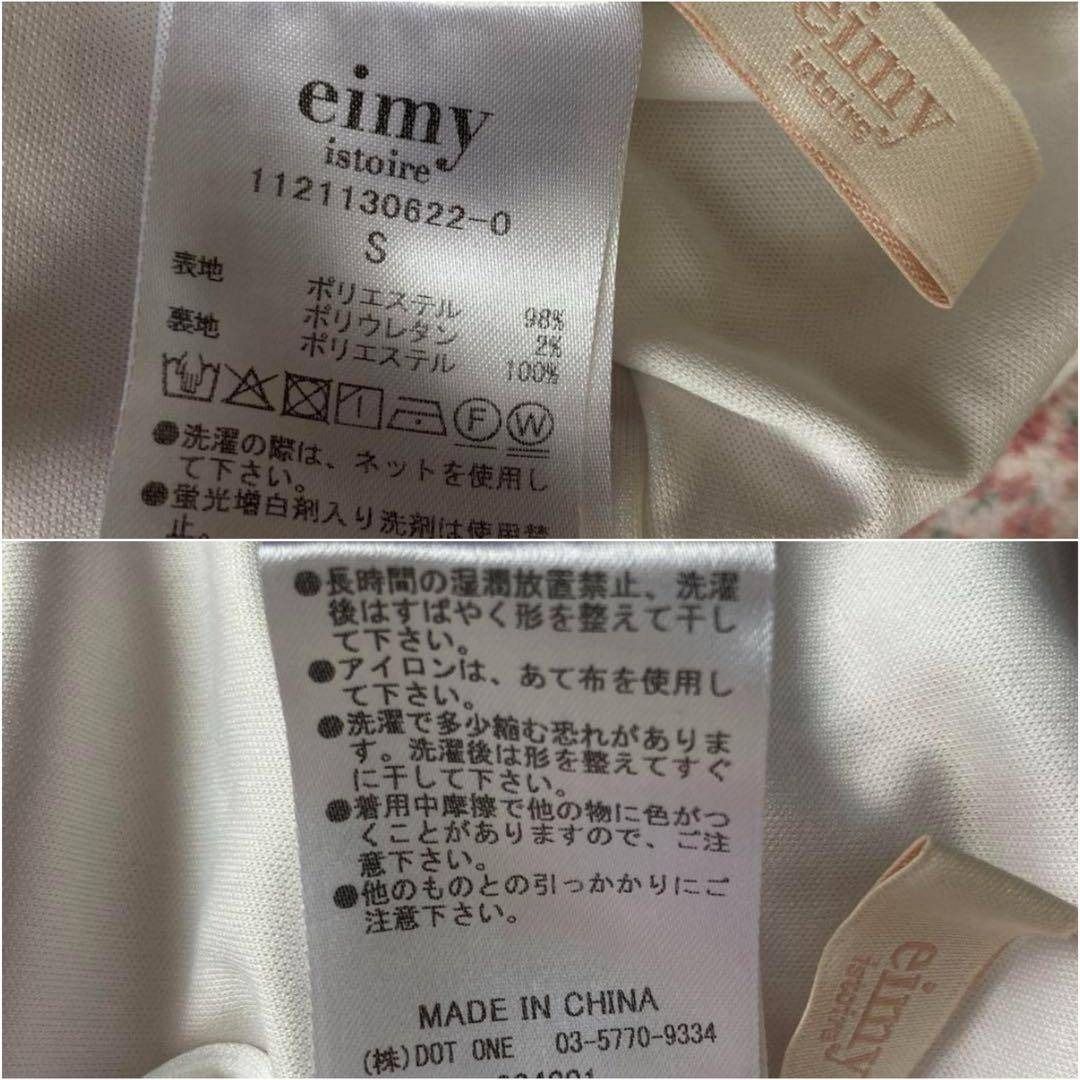 リバティ ガーリー