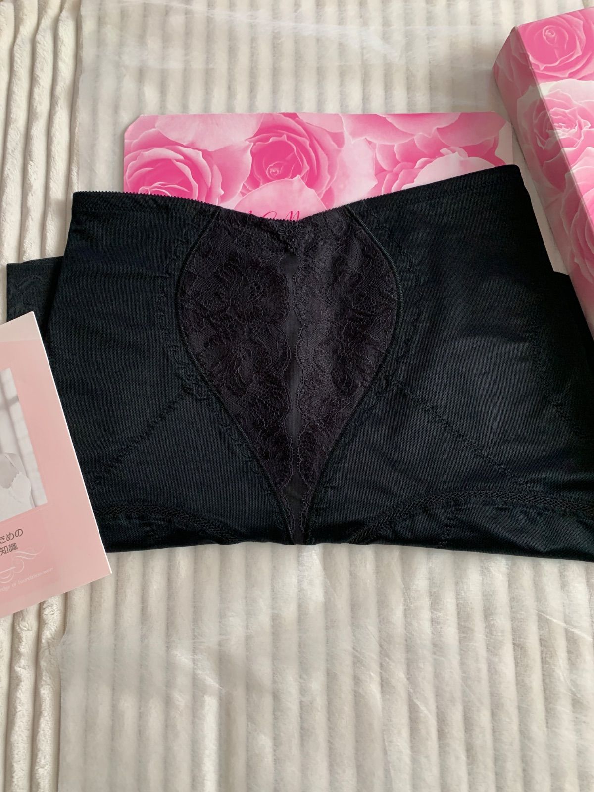 シャンデールピエゾブラックW90フルロングガードル