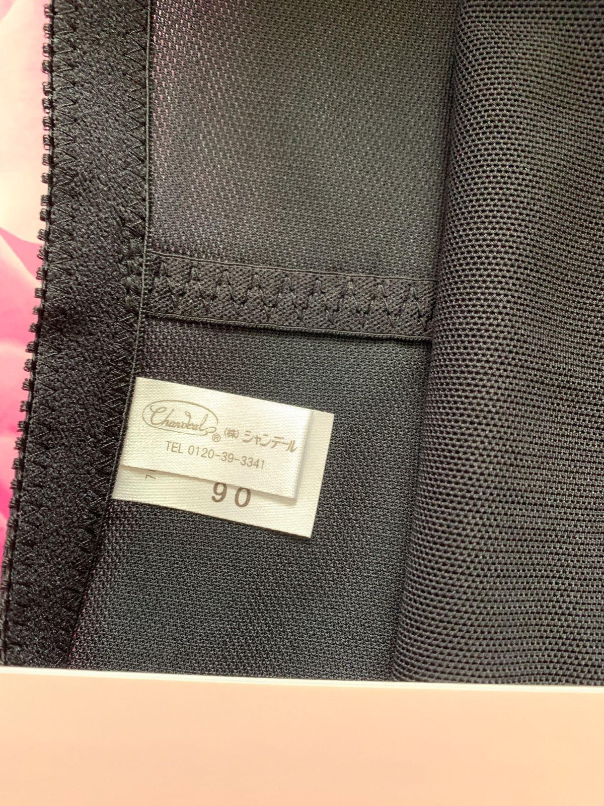 シャンデールピエゾブラックW90フルロングガードル