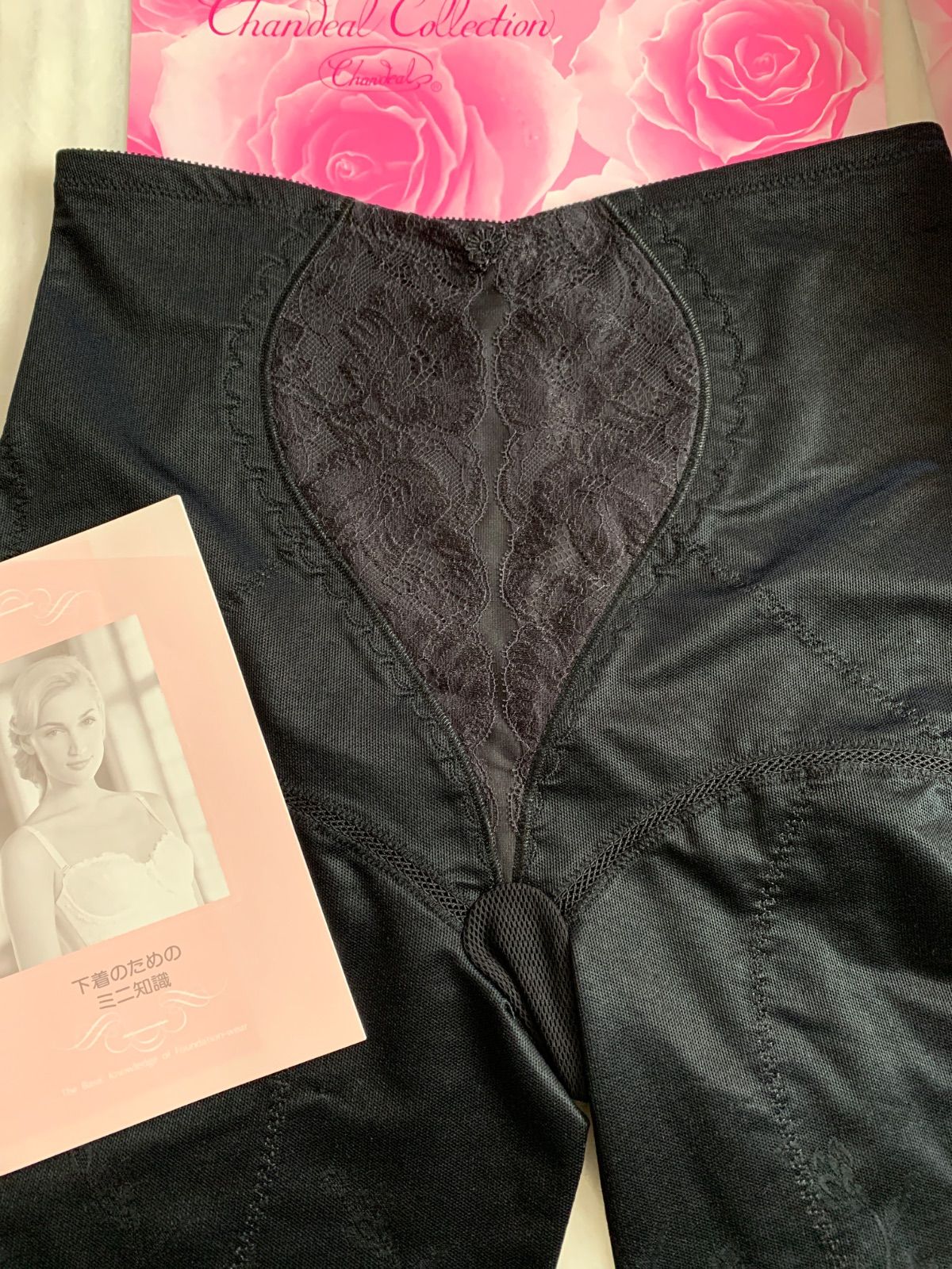 シャンデールピエゾブラックW90フルロングガードル