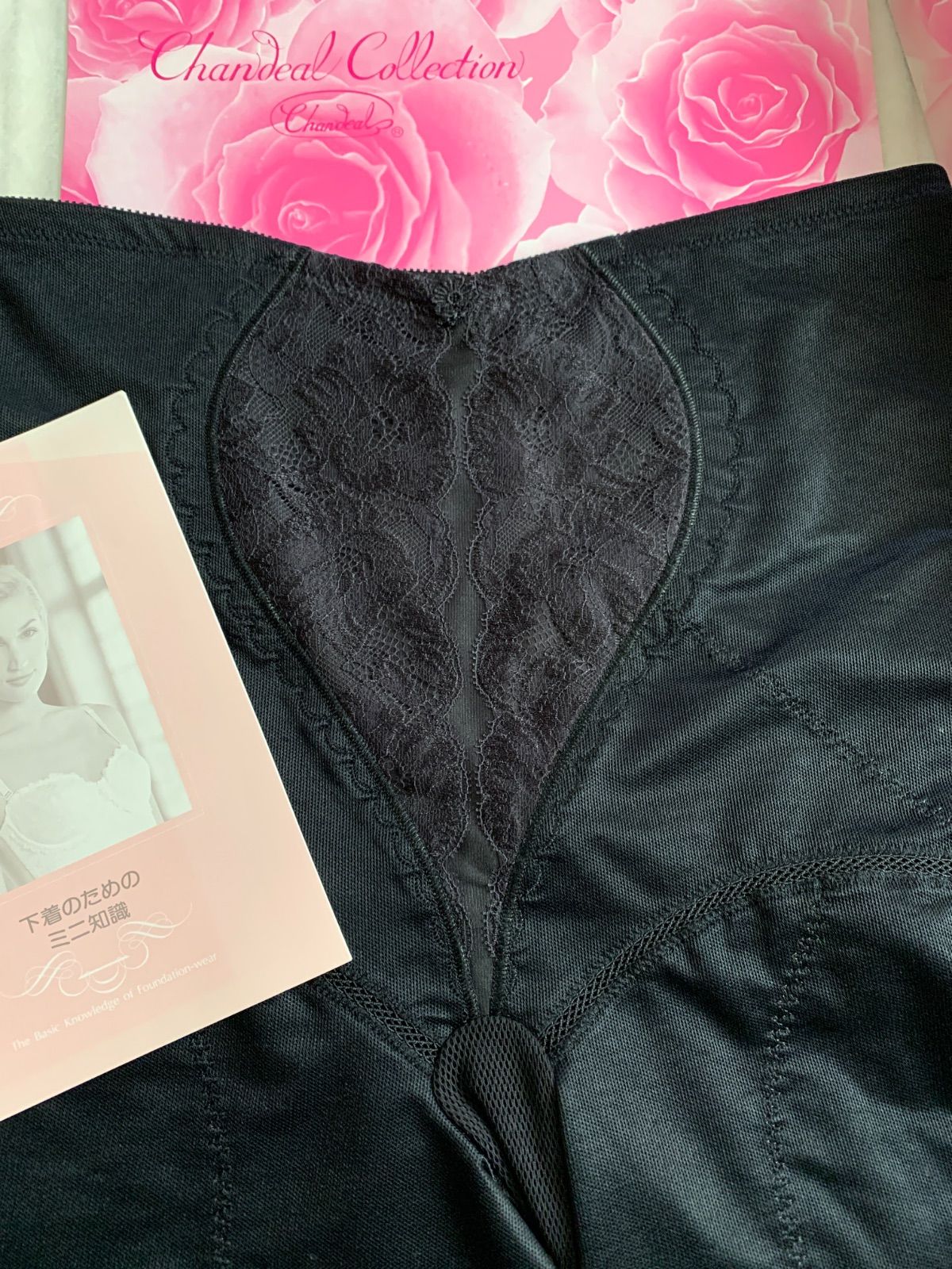 シャンデールピエゾブラックW90フルロングガードル