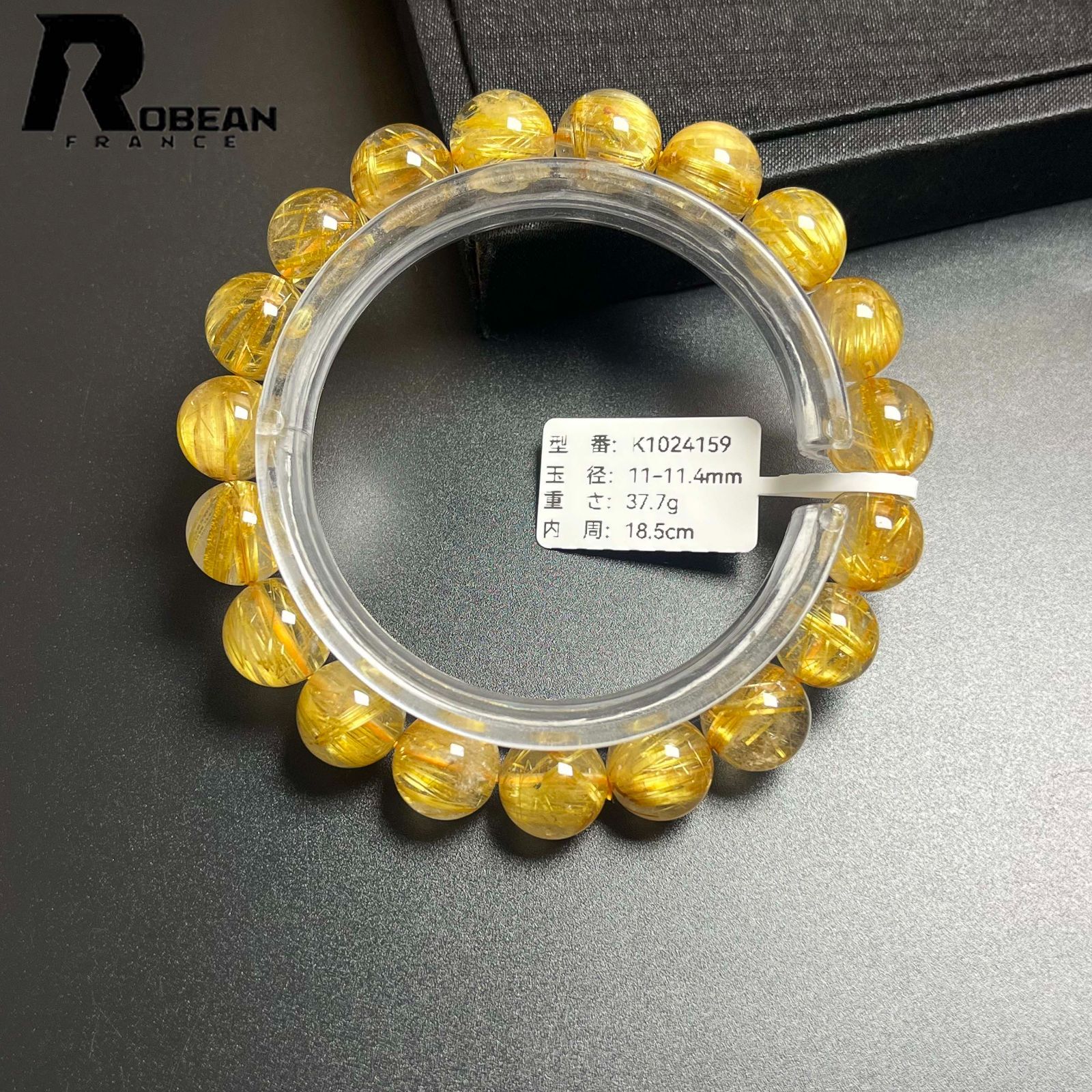 プレゼント 11-11.4mm