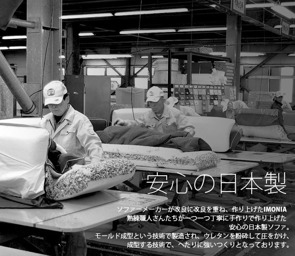 カバーリングコーナー3点ローソファセット