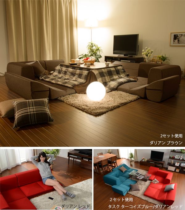 カバーリングコーナー3点ローソファセット