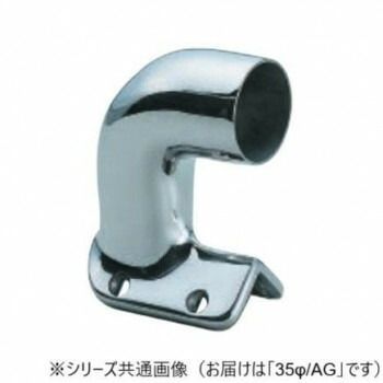 シロクマ ステンレス出隅ブラケット止 AG BR-70 35φ