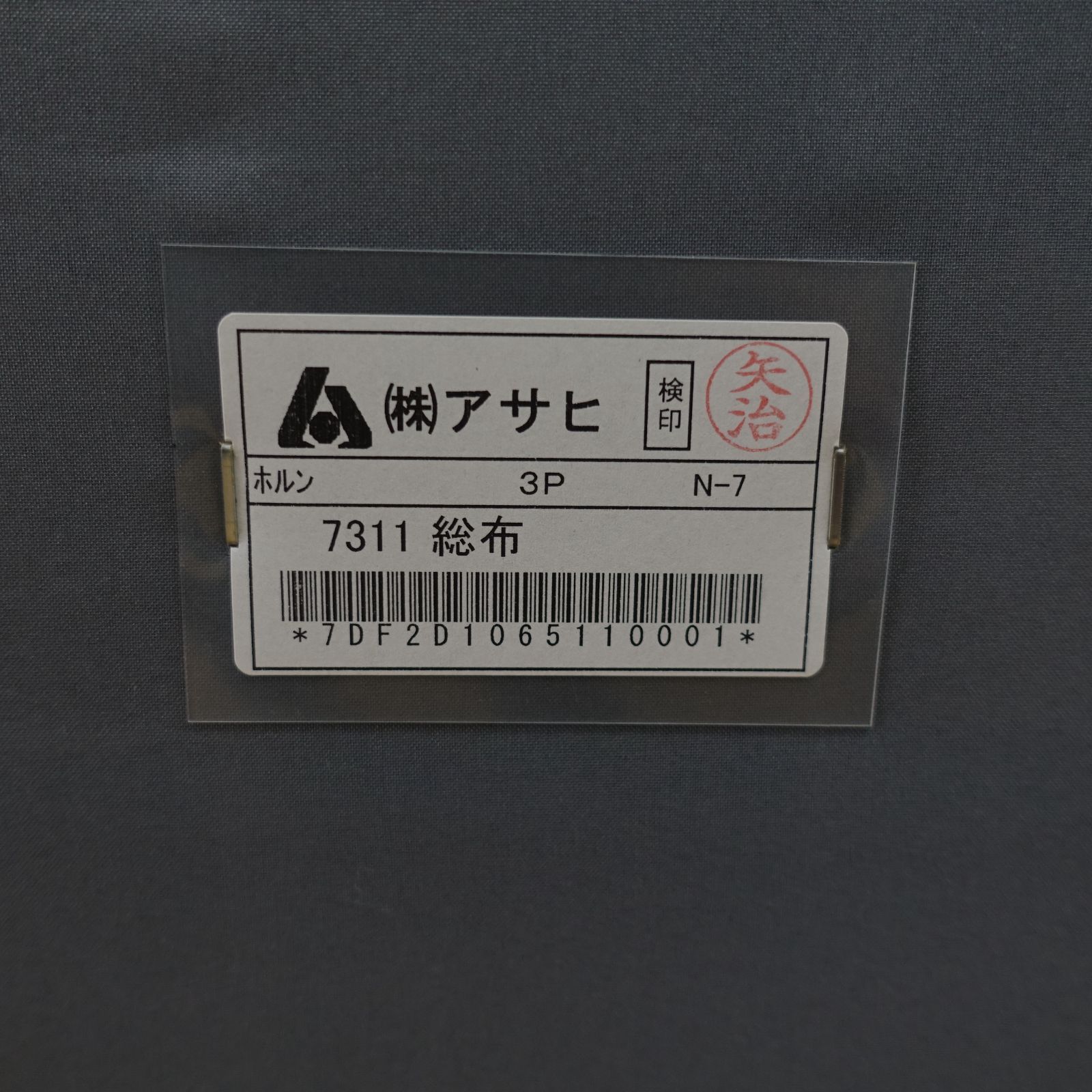 本州 み 朝日木工 3人掛けソファ ホルン ファブリック ハイバック バケットシート エキスパート藤沢辻堂店 NEXPOTALLINN_EU