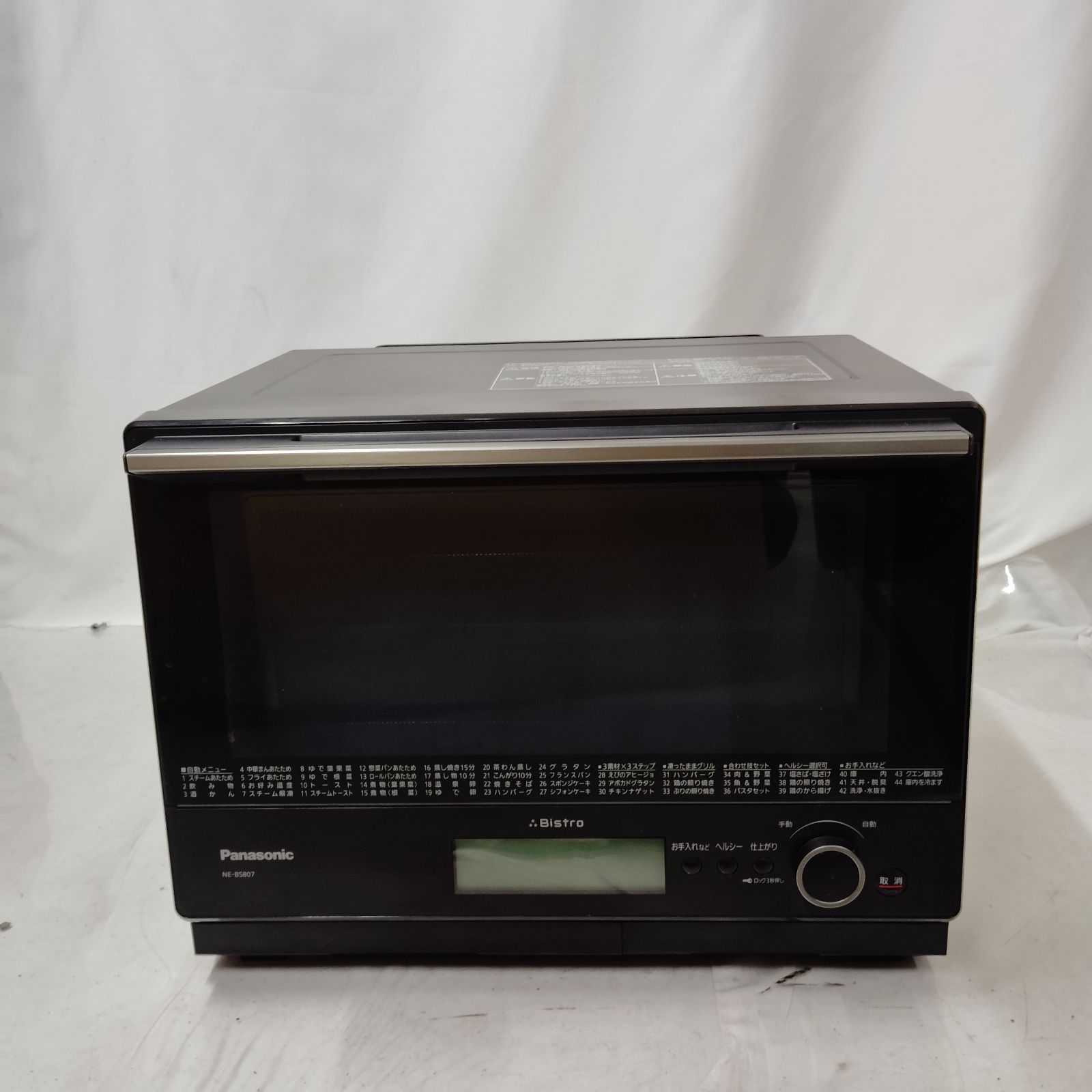Panasonic パナソニック ビストロ スチームオーブンレンジ NE-BS 806-K 30 L ブラック 毎日使える本格調理 焼き物も蒸し料理もこれ1台